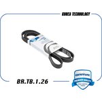 BRTB126 Ремень поликлиновый 5PK1811 BR.TB.1.26 HYUNDAI I30 07-, I40 11- ...