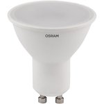 Лампа светодиодная LED Value LVPAR1675 10SW/830 10Вт GU10 230В 10х1RU OSRAM ...