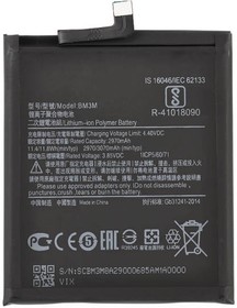 Аккумуляторная батарея (аккумулятор) VIXION BM3M для Xiaomi Mi 9 SE 3.8V 2970mAh