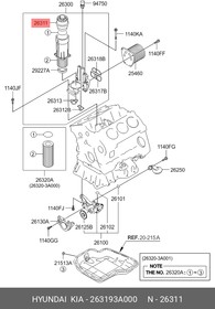263193A000, Крышка корпуса масляного фильтра двигателя