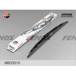 Щетка стеклоочистителя 330 мм каркасная 1 шт FENOX WB33010