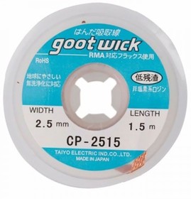 Оплетка для выпайки Goot CP-2515 2.5 х 1,5 м; (Япония)