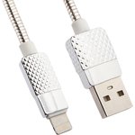 USB кабель LP "Гламурный Ананас" для Apple 8 pin металлический серебряный, коробка