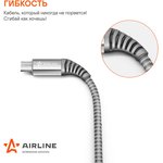 ACH-C-41, Кабель Type-C - micro USB