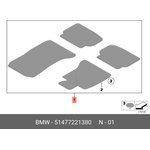 51477221380, коврик