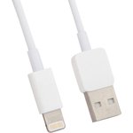 USB кабель XII Zone LIBRA MFi Xii-X001 для Apple 8 pin (белый)