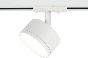 Фото 1/7 Трековый светильник однофазный ЭРА TR48 - GX53 WH под лампу GX53 матовый белый Б0054158