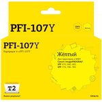 T2 PFI-107Y Картридж струйный для Canon imagePROGRAF iPF-670/680/ ...