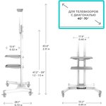 ONKRON TS1552 White, Мобильная стойка ONKRON на 1 ТВ