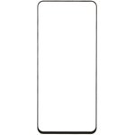 Защитное стекло "LP" для Samsung Galaxy A90 Thin Frame Full Glue с рамкой 0,33 ...