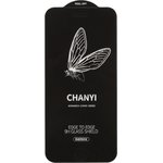 Защитное стекло REMAX R-Chanyi S. G. GL-50 2,5D для iPhone 7/8 с рамкой 0,15 мм ...