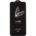 Защитное стекло REMAX R-Chanyi S. G. GL-50 2,5D для iPhone 7 Plus/8 Plus с ...
