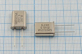 Кварцевый резонатор 8192 кГц, корпус HC49U, S, точность настройки 15 ppm, стабильность частоты 30/-40~70C ppm/C, марка РПК01МД-6ВС, 1 гармон
