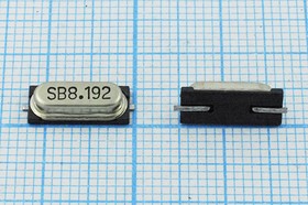 Кварцевый резонатор 8192 кГц, корпус SMD49S3, нагрузочная емкость 20 пФ, марка SX-3, 1 гармоника, (SB8.192)