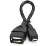 Кабель-переходник USB 2.0 OTG USBAF/MicroBM 0.15м пакет A-OTG-AFBM-001