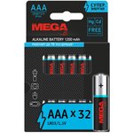 Батарейка Promega AAA/LR03 уп/32шт