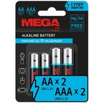 Батарейка Promega AA/LR06(2шт) + AAA/LR03(2шт)