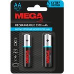 Аккумулятор Promega АА/HR6 Ni-MH Rechargeable 2300mAh бл/2шт