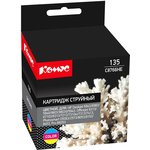 Картридж струйный Комус 135 C8766HE цв. для HP DJ D4163, OJK7103