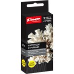 Картридж струйный Комус C2P26AE жел.для HP OfficeJet Pro 6230,6830