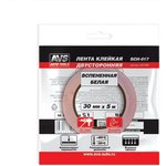 A07725S, лента клейкая! двусторонняя SCH-017 30 mm x 5 m вспененная основа (белая)\