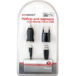 104402-1, Зарядное устройство micro USB, 220/24/12v - 5v 1А