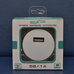Фото 2/3 DP-10A (Дипер), Сетевое зарядное устройство USB, 5В, 1А