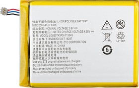 Фото 1/2 Аккумуляторная батарея (аккумулятор) VIXION Li3820T43P3h715345 для ZTE Grand S Flex, WiFi роутер Мегафон МR150-2, MR150-5 3.7V 2000mAh