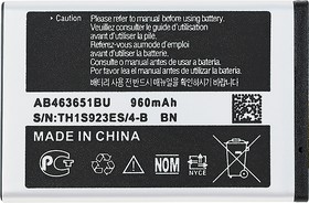 Фото 1/3 Аккумуляторная батарея (аккумулятор) VIXION AB463651BU для Samsung L700 3.8V 960mah