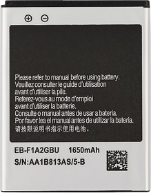 Фото 1/3 Аккумулятор VIXION EB-F1A2GBU для Samsung i9100 i9103 3.8V 1650mAh