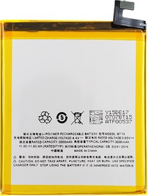 Фото 1/2 Аккумулятор VIXION для Meizu M3s 3.8V 3000mAh