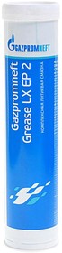 Фото 1/5 2389906876, Смазка литиевая высокотемпературная Grease LX EP-2 400г картридж (синяя) GAZPROMNEFT