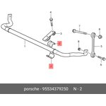 95534379250, Втулка пер.стабил.лев/прав. VW TOUAREG (7LA, 7L6 ...