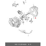 01J301463A, Прокладка АКПП (вариатор) AUDI A4/A6 -08