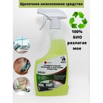 Универсальное моющее и чистящее средство Minty Smell Rinse 0.5л арт 301а103