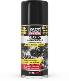 A40758S, Смазка универсальная молибденовая 210 мл. (аэрозоль)