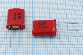 Кварцевый резонатор 4500 кГц, корпус HC49U, нагрузочная емкость 16 пФ, 1 гармоника, +SL (KJE)