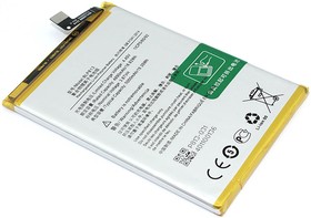 Аккумуляторная батарея для OnePlus Nord N100 (BLP813) 3.87V 5000mAh Li-Pol