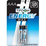 Батарейки Трофи LR03-2BL ENERGY MAX Alkaline