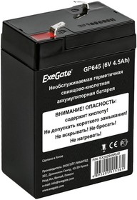 Фото 1/3 EX282948RUS, Аккумуляторная батарея ExeGate GP645 (6V 4.5Ah, клеммы F1)
