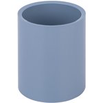 Подставка Deli NS023Blue Nusign 1отд. для письменных принадлежностей синий пластик