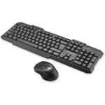 Комплект (клавиатура+мышь) Oklick 205MK, USB, беспроводной, черный [1546786]