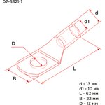 07-5321-1, Наконечник медный ТМ 35-12-10 (35мм² - ø 12мм) (в упак. 5 шт.)