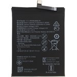 Аккумуляторная батарея (аккумулятор) VIXION HB386280ECW для Huawei Honor 9 ...