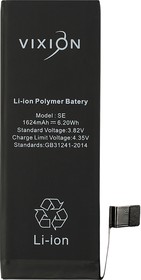 Фото 1/2 Аккумуляторная батарея (аккумулятор) VIXION для iPhone SE с монтажным скотчем 3.8V 1620mAh