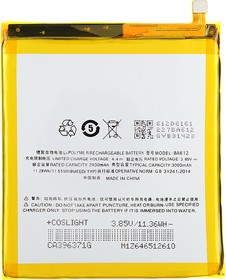 Фото 1/2 Аккумуляторная батарея (аккумулятор) VIXION BA612 для Meizu M5s 3.8V 3000mAh