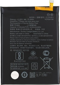 Фото 1/4 Аккумуляторная батарея (аккумулятор) VIXION C11P1611 для Asus Zenfone 3 Max, Max Plus ZC520TL, ZB570TL 3.8V 4030mAh