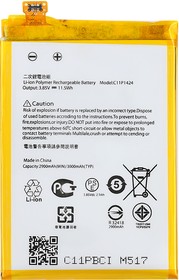 Фото 1/2 Аккумуляторная батарея (аккумулятор) VIXION C11P1424 для Asus Zenfone 2 ZE550ML, ZE551ML 3.8V 2900mAh