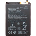 Аккумуляторная батарея (аккумулятор) C11P1611 для Asus ZenFone 3 Max ZC520TL ...