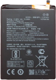 Аккумуляторная батарея (аккумулятор) C11P1611 для Asus ZenFone 3 Max ZC520TL, ZC553KL 3.8V 4030mAh
